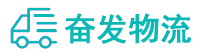 中山到莱西市物流公司